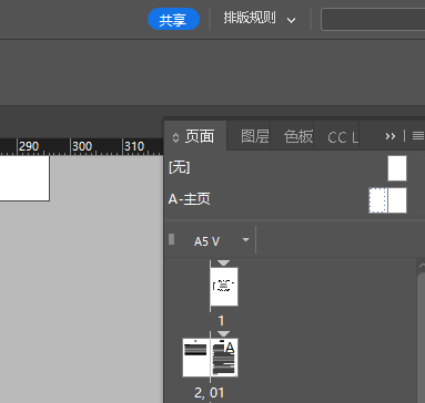 主页设置