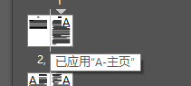 查看主页样式