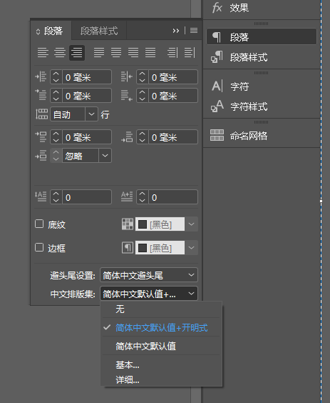 标点挤压集